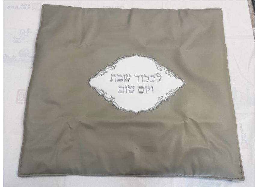 מפה לכיסוי פלטה – חאקי בהיר 70X80 ס”מ 'שבת ויום טוב'