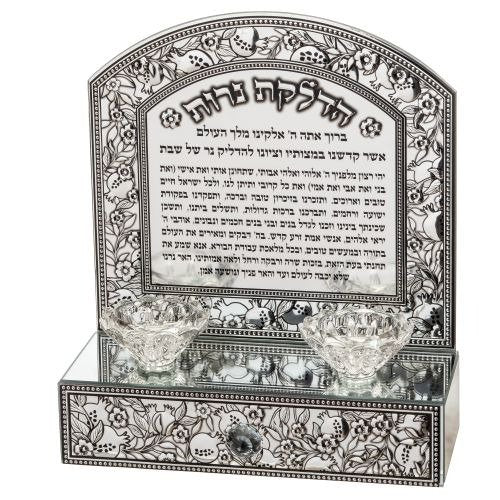 פמוט זכוכית - מגירה ופלקטה רימונים ברכת שבת 22x25 ס"מ