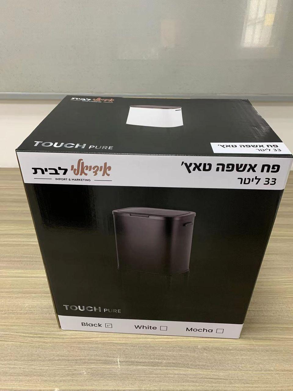 פח אשפה – שחור מעוצב ראש שחור על רגליים שחורות 33 ליטר TOUCH PURE