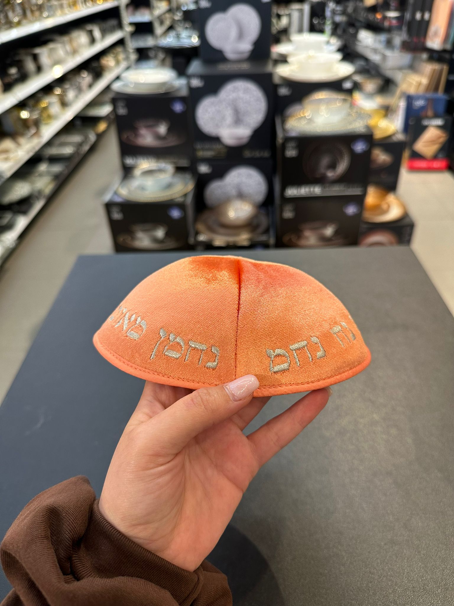 כיפה קטיפה מרוקאית 18 ס״מ –כתום בהיר ׳נ נח נחמ נחמן מאומן' כתוביות רוז גולד