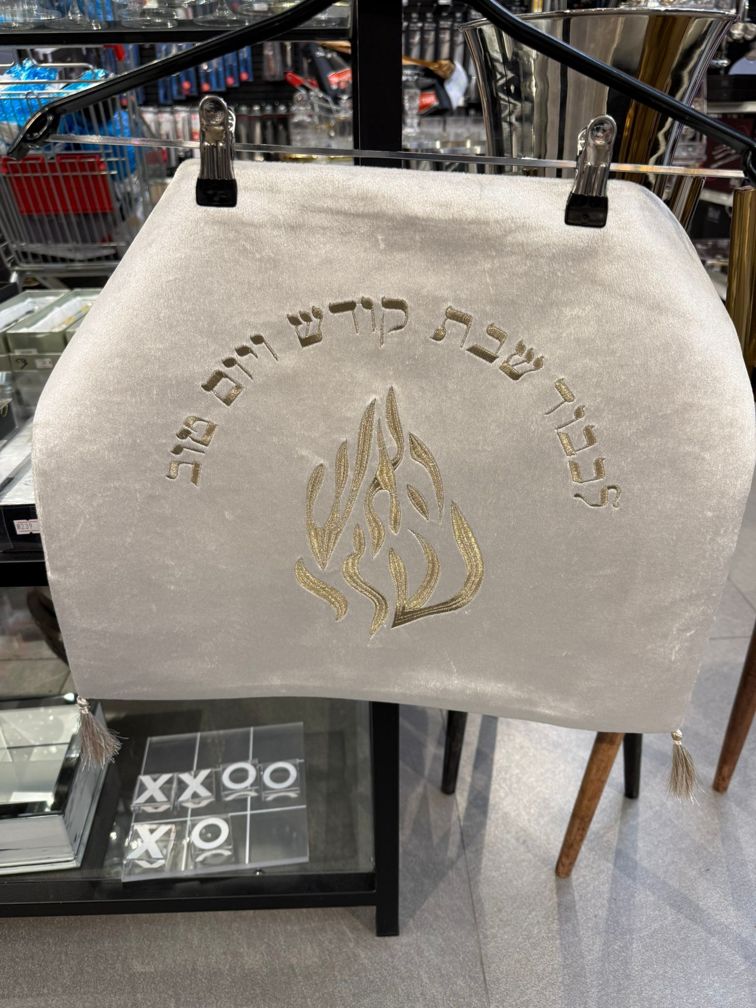כיסוי חלה קטיפה מרוקאית 48X48 ס״מ – קרם ׳האש שלי׳ כתוביות זהב